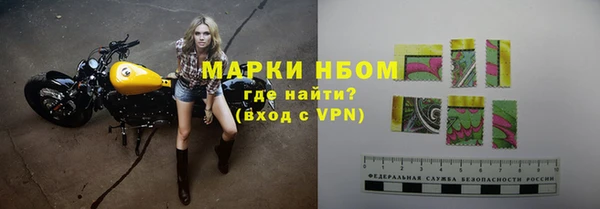 мефедрон VHQ Бугульма