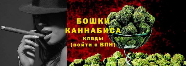 MDMA Premium VHQ Бородино